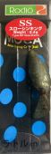 Воблер Rodio Craft Moca Rattle 2hooks DR 30SS 